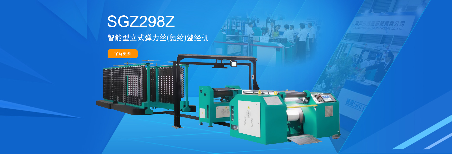鄭州市天賜重工機械有限公司
